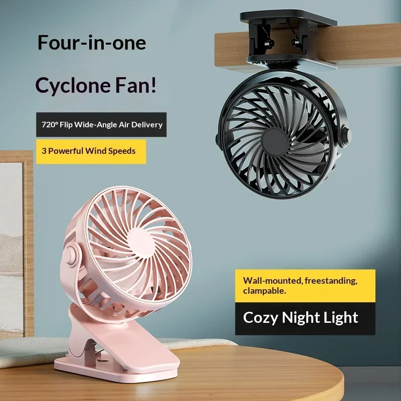 مروحة تبريد محمولة صغيرة قابلة - مراجعة Oscillating Fan Clip وسعره